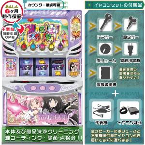 スマパチ】ユニット接続済み e マギアレコード 魔法少女まどか☆マギカ