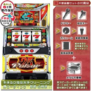 押忍!番長3 おすばん オスバン コイン不要機＆ゲーム数カウンター