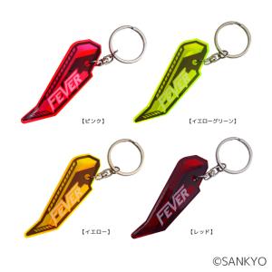 沖ドキ！ 光る！鳴る！ 超ドキドキーホルダー フリーズ付き 特典付き