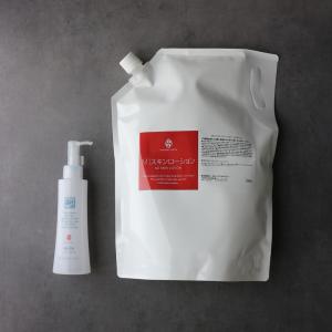 MARGARET JOSEFIN（マーガレットジョセフィン） MJ ミルクローション