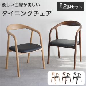 曲げ木の美しいフォルム ベントウッド 人気のチェア オルキス トー