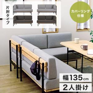 シギヤマ家具工業 ダイニングチェア ダイニングソファ 北欧 アイアン