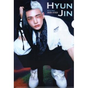 Stray Kids ストレイキッズ ヒョンジン グッズ スペシャルフォトカード