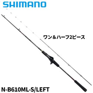 シマノ（SHIMANO） タイラバロッド 炎月 エンゲツ エクスチューン N