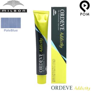 ORDEVE（オルディーブ） ミルボン アディクシー ペールライン ペール