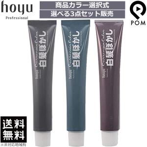 hoyu（ホーユー） カレンシアカラー 80g ナチュラルグレー ブルー