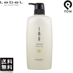 LebeL（ルベル） イオセラム クレンジング 【シャンプー】 2500ml