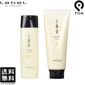 LebeL（ルベル） イオセラム クレンジング シャンプー 200ml ＋
