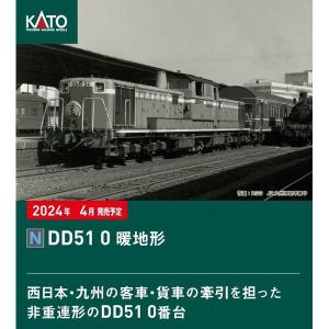 Nゲージ 12系700番代「やまぐち」号用レトロ調客車 5両セット 鉄道模型