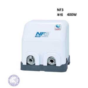 川本ポンプ 井戸ポンプ ソフトカワエース NF3-400S2 400W/単相200V