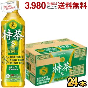 送料無料 サントリー 緑茶 伊右衛門 特茶s PREMIUM 500mlペットボトル