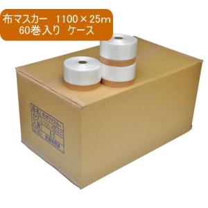 カモ井（KAMOI） ブルーボス マスキングテープ 1ケース カモイ : 塗っ