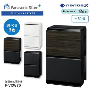 Panasonic（パナソニック） Panasonic F-VXR90 TM 加湿空気清浄機