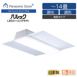 Panasonic（パナソニック） 公式店 シーリングライト LED HH-XCH1209A