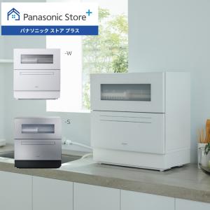 Panasonic（パナソニック） 公式店 食洗機 NP-TH5 50L AIエコナビ 卓上