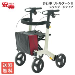アロン化成 安寿 歩行車 ショッピングターン 532-325 │ 歩行器 押し車