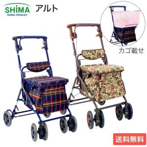 幸和製作所 あすつく（土日祝除） シルバーカー 幸和製作所（テイコブ