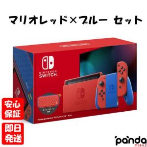 Nintendo Switch 『中古即納』{Switch} (本体)Nintendo Switch