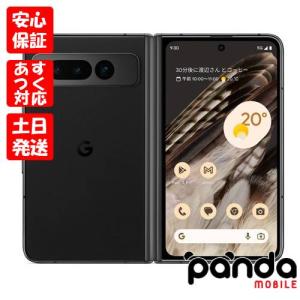 Google Pixel ☆国内ストア版 SIMフリー 10 Pro Fold 256GB ジェイド