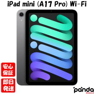 iPad mini ☆新品未開封 Apple 第7世代 8.3インチ Wi-Fi 128GB