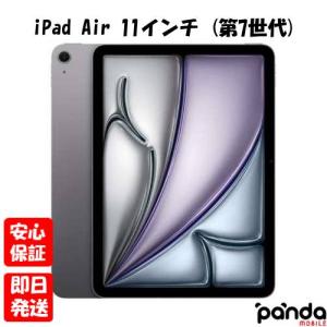 iPad Air Apple MC9W4J/A 128GB スペースグレイ Wi-Fiモデル 11型 新品