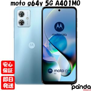 moto e 新品 moto g64y 5G シルバーブルー ワイモバイル版 SIMロック