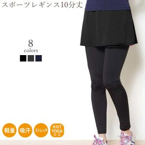 矯正下着 LAVA ダイテンシ 美スパッツ エアー : LovebugShop - 通販