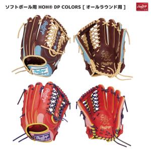 Rawlings（ローリングス） GS4FHTR34GF ソフトボールグローブ ハイパー