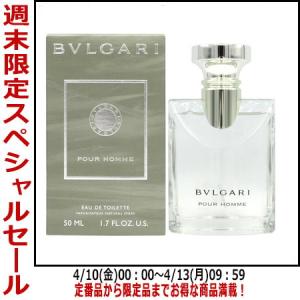 BVLGARI（ブルガリ） 並行輸入品 プールオム オードパルファム 100ml