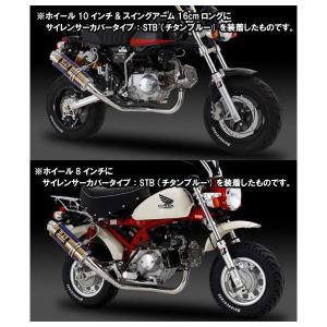 ヨシムラ（YOSHIMURA） モンキー 74-06用 サイクロン GP-マグナム SS