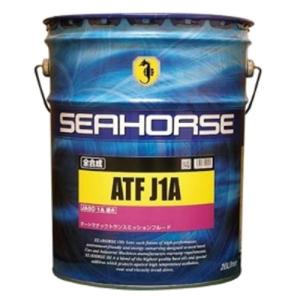 SEAHORSE シーホース CVT−SF 20L 全合成油 : 将オイルショップ