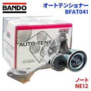 ☆VベルトテンショナーASSY☆ノート E12 HR12DD用 新品▽ : NET 部品館