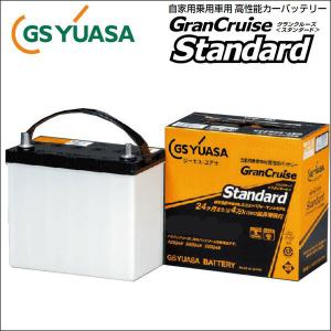GSユアサ 85D26R バッテリー GS YUASA PRX プローダ ・ エックス