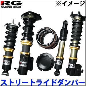 ストリートライドダンパー タイプK SR-S501 （車高調減衰力固定式