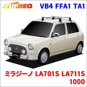 ☆TUFREQ ルーフキャリア ミラジーノ L650S/L660S用/H+シリーズ 長さ
