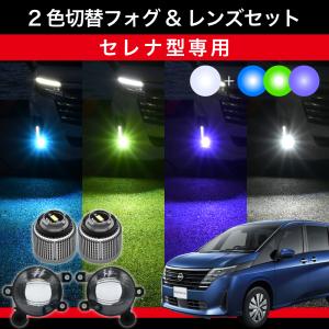 コペンGR Sports R1.10〜 3BA-LA400A 専用 交換用LEDフォグランプ