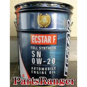 スズキ（SUZUKI） スズキ純正 エクスターF SN 5W−30 20L