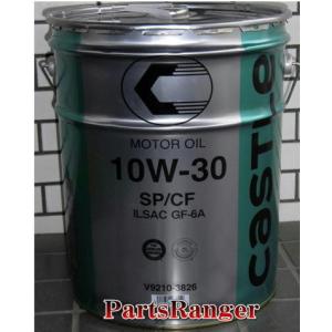 トヨタ（TOYOTA） 【超特価 在庫商品】トヨタ キャッスル SP 5W-30 20L