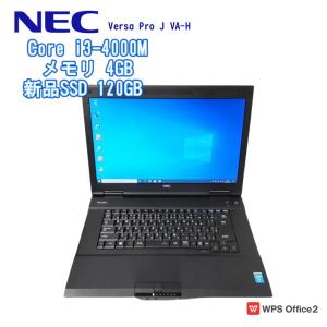 VersaPro 【中古ノート】NEC VX-V ノートパソコン Core i5-7200U