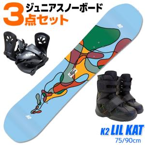 ROSSIGNOL（ロシニョール） スノーボード 3点セット キッズ ジュニア