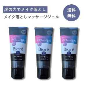 ALMADO（アルマード） amf アクアクレンジングジェル 120g 卵殻膜
