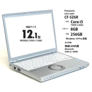 Let's note SZ 【8GBメモリ/256GB SSD】 美品！ 超軽量820g Panasonic