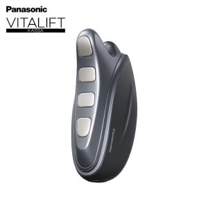 Panasonic（パナソニック） 【5年保証付】パナソニック バイタリフト