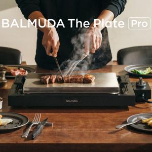 BALMUDA（バルミューダ） ［ BALMUDA The Plate Pro グリドルセット ザ