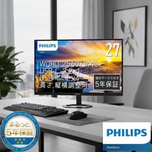 PHILIPS フィリップス IPSパネル採用 WQHD対応27型液晶ディスプレイ