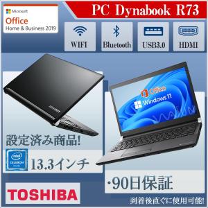 2026年2月】ノートパソコン 初心者（dynabook）（CPU種類：Core i3）の