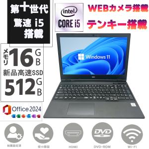 Pavilion 15 中古パソコン HP 15-cc101tu Office 2019 Win11 Core i5