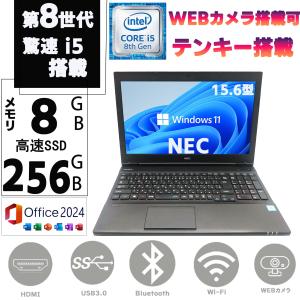 NEC ノートパソコン VKシリーズ□爆速第3世代Core i7/メモリ8GB