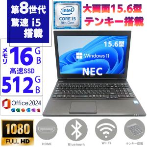 2026年2月】nec パソコンのおすすめ人気ランキング - Yahoo!ショッピング