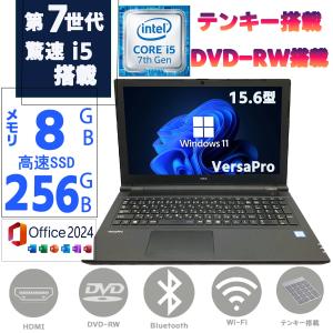 2026年2月】第4世代 core i7（NEC／Windowsノート）（CPU種類：Core i7